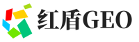 浦城县红盾GEO